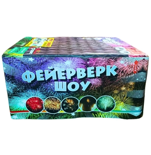 ФЕЙЕРВЕРК ШОУ