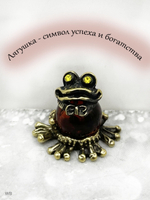 Фигурка