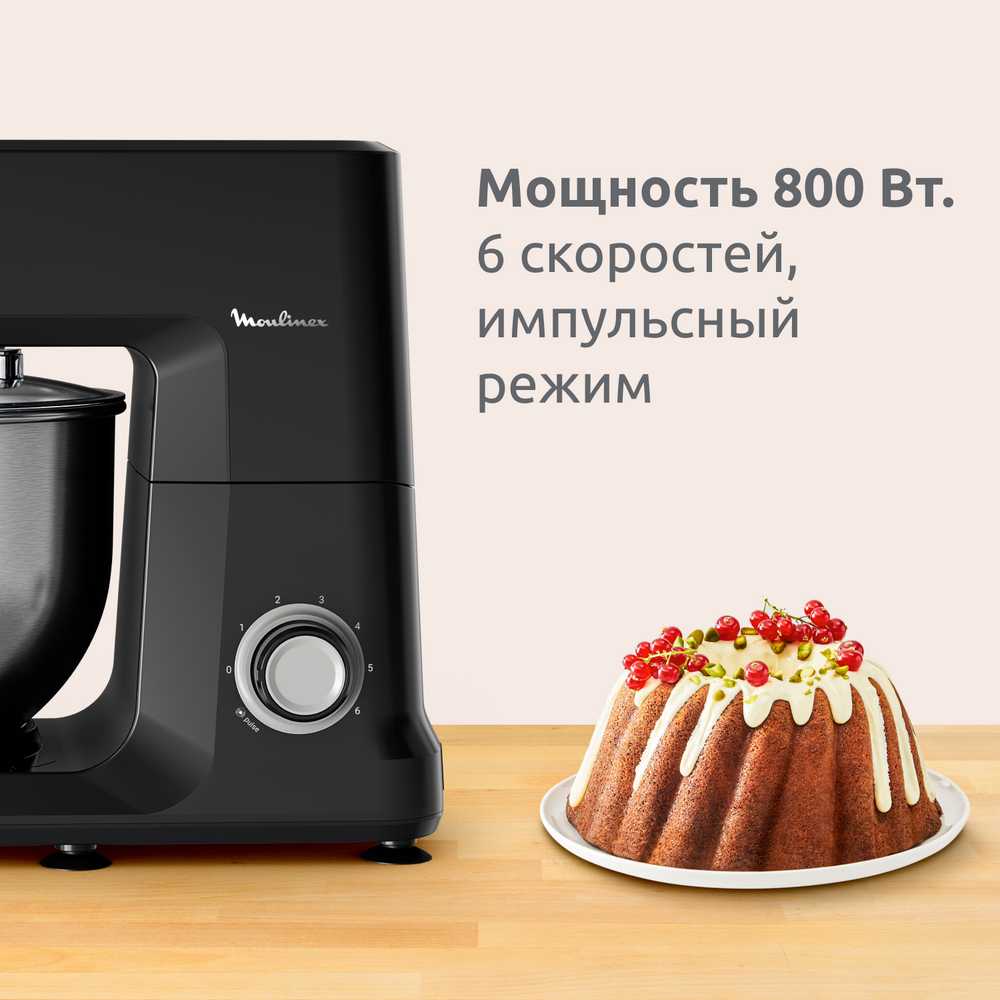 Кухонная машина Moulinex Bake Daily QA1708F1