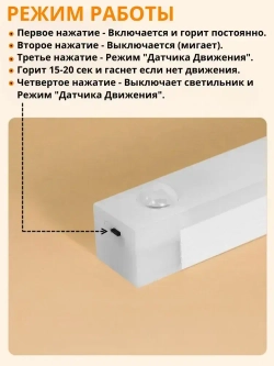 Беспроводной светодиодный светильник с датчиком движения на магнитном креплении, настенный, потолочный, 300 мм, лампа на аккумуляторе