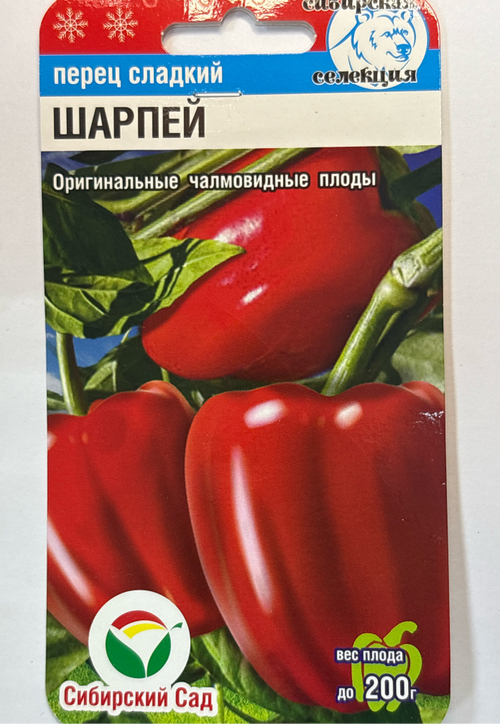 Перец Шарпей 15 шт СМП-138