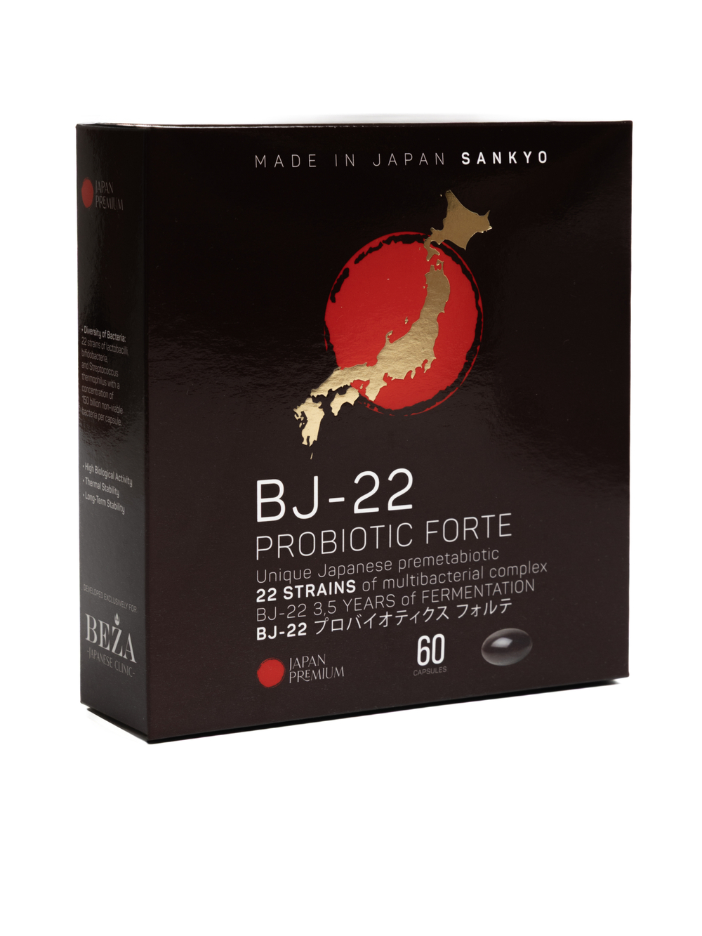Ферментированный растительный комплекс BJ – 22 PROBIOTIC FORTE 60 капсул