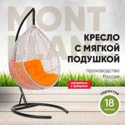 Подвесное кресло-кокон montblanc (монблан) серый + каркас -9%