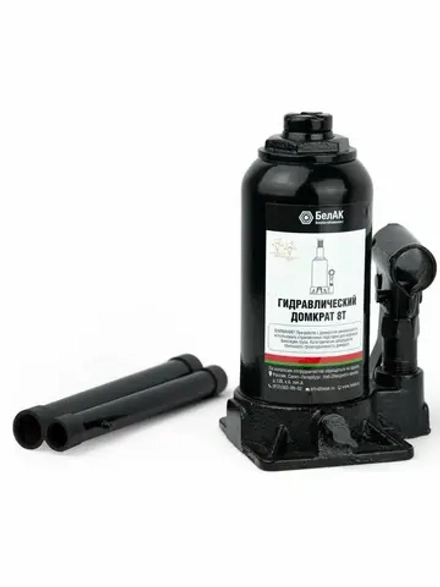 Домкрат гидравлический 8 тонн БАК00044