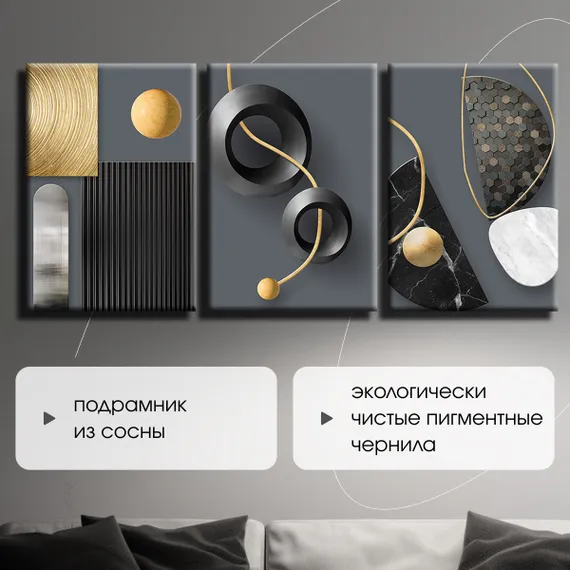 Модульная картина "Серая абстракция"