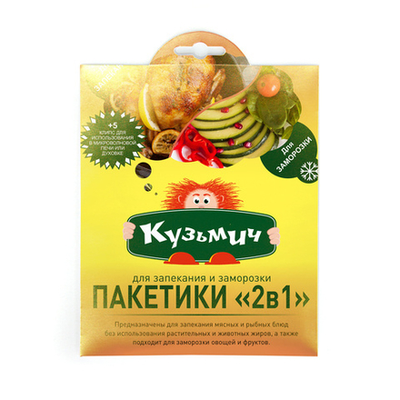 Кузьмич Пакет для запекания и заморозки 2в1 с клипсами 35 х 40 см 5 штук *5*50*528 (390)