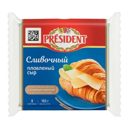 Сыр плавленный President Сливочный 150 гр