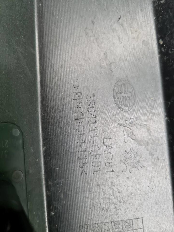 Бампер задний Hongqi E-HS9 (2020-н.в.)