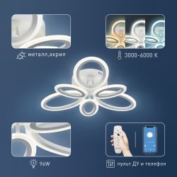 Светильник потолочный Rivoli Kora 6048-106 светодиодный с пультом 96 Вт 3000К-6000К LED модерн | Интерьерные светодиодные светильники