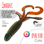 Твистер Lucky John Hogy Tail 4.0" (100 мм), 5шт/уп
