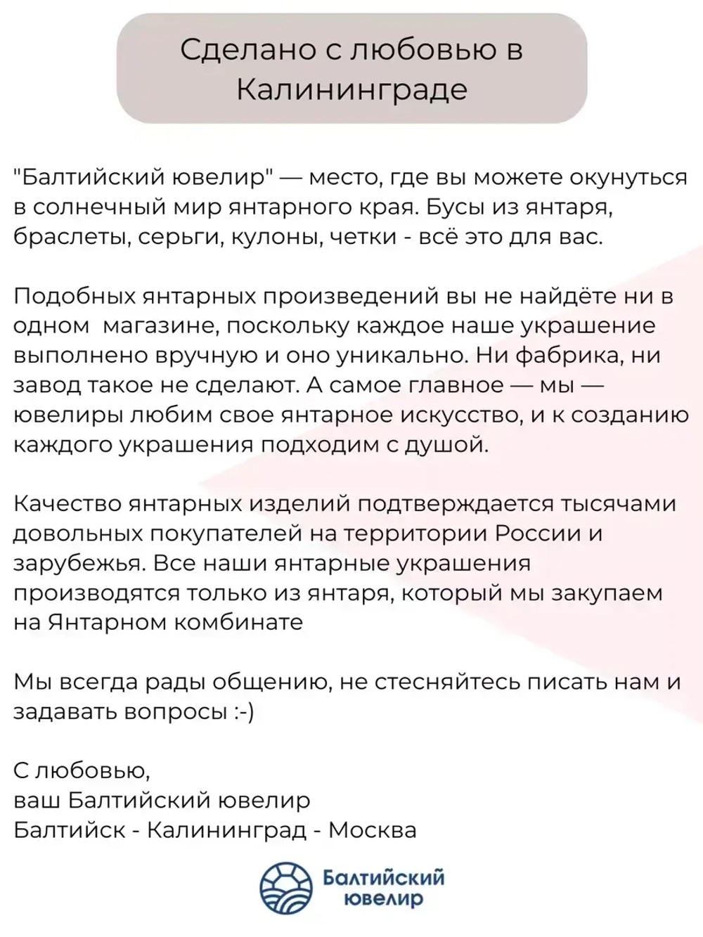 Буся янтарь натуральный с инклюзом (насекомое)