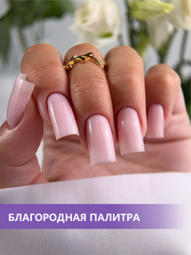 Камуфлирующая база ENIGMANIC PREMIUM series №05 15 мл.