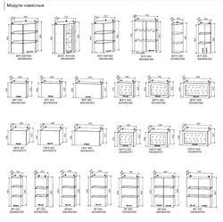 Модульный кухонный гарнитур «Олива» 2800 (белый металлик/кофе с молоком), ЛДСП, ДСВ Мебель