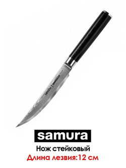 Стейковый нож Samura Damascus SD-0031