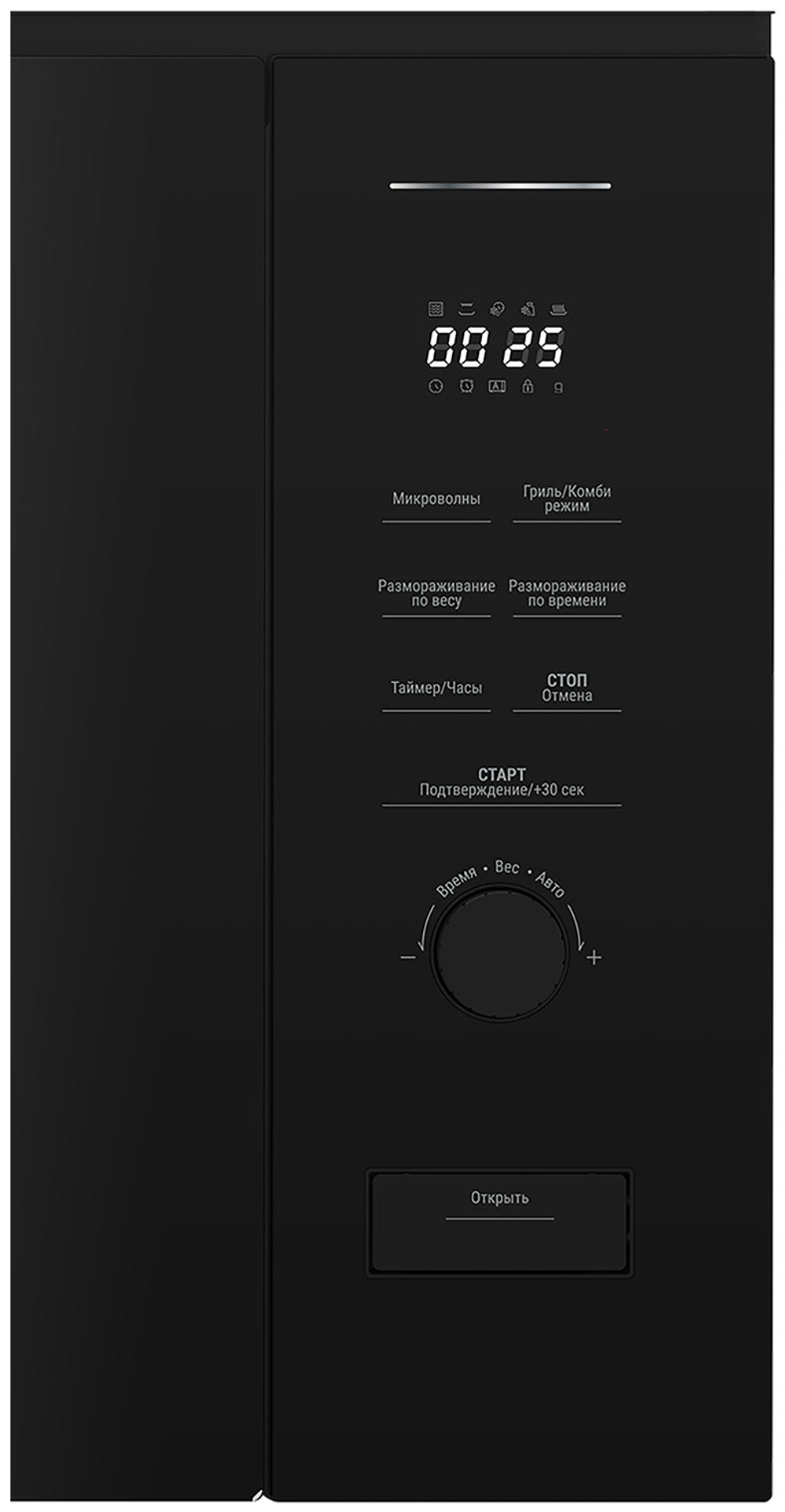 Встраиваемая микроволновая печь СВЧ Beko BMGB 20212 B