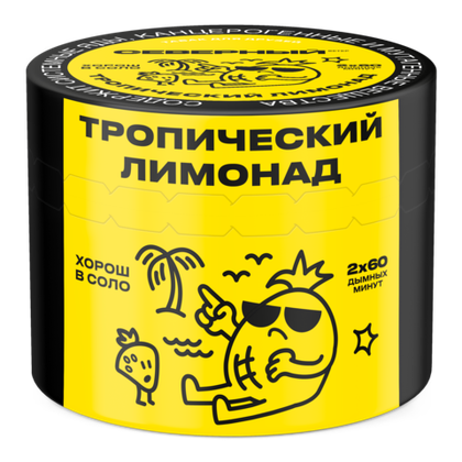 Тропический Лимонад 40 гр