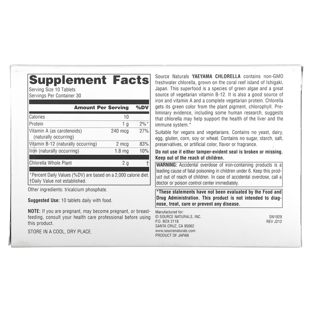 Source Naturals, Yaeyama Chlorella®, многоразовый пакетик, 200 мг, 300 таблеток (20 мг в каждой таблетке)