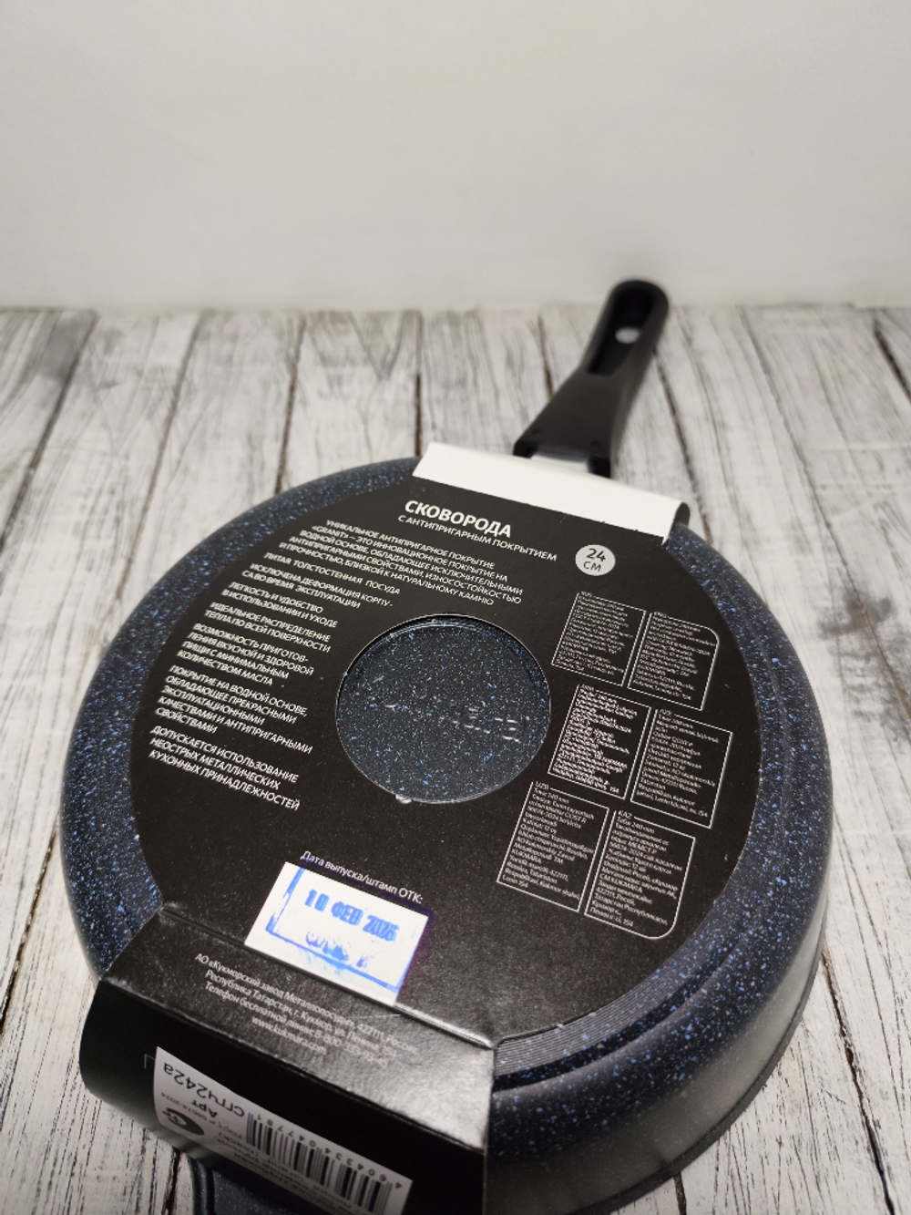 Сковорода АП 240мм Granit black со съем р сггч242а
