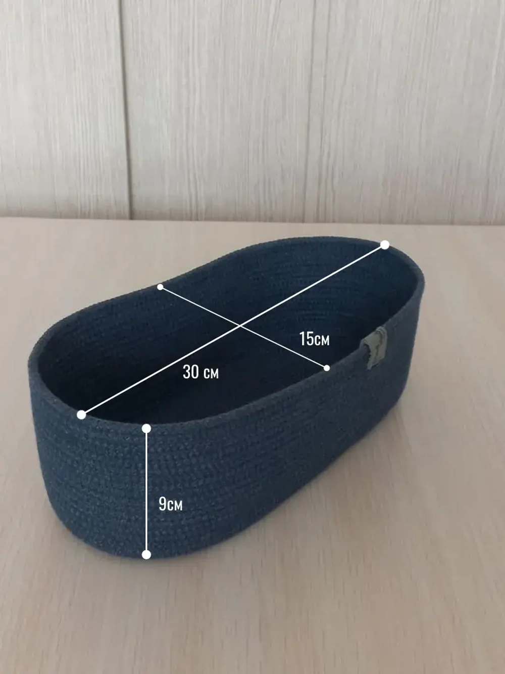 Корзина плетеная для хранения