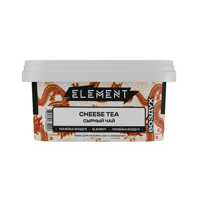 Element "Воздух" - Cheese Tea (Сырный чай), 200 гр