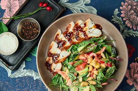 САЛАТ С УГРЁМ (250г)