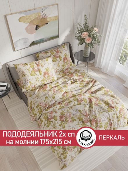 Пододеяльник перкаль Сказка "Прохоровская роза" 2-спальный на молнии 175x215 см