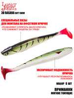 Виброхвосты LJ Pro Series 3D BASARA SOFT SWIM 08,89/PG13 6 шт. в упак.