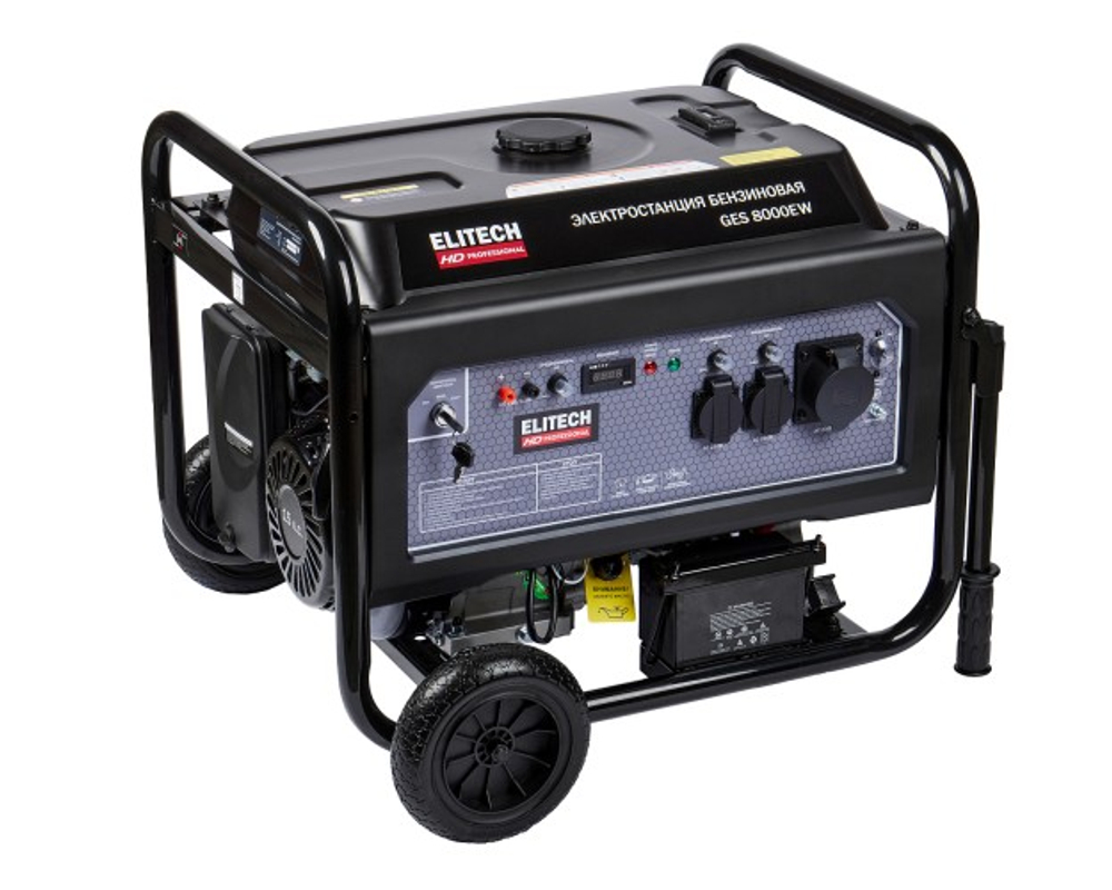 Генератор бензиновый ELITECH GES 8000EW HD 204669