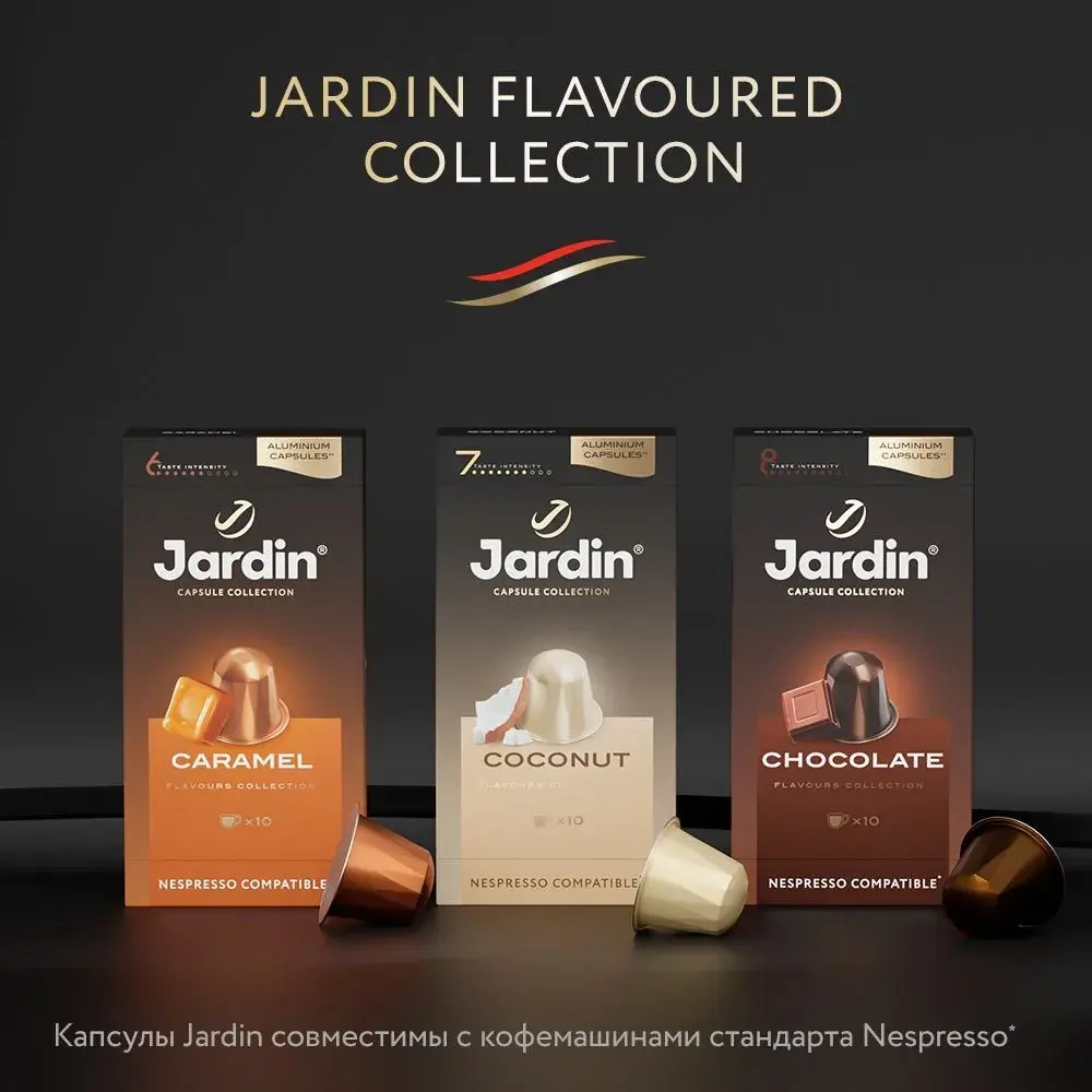 Кофе капсульный Jardin Chocolate, для системы Nespresso, 10 шт