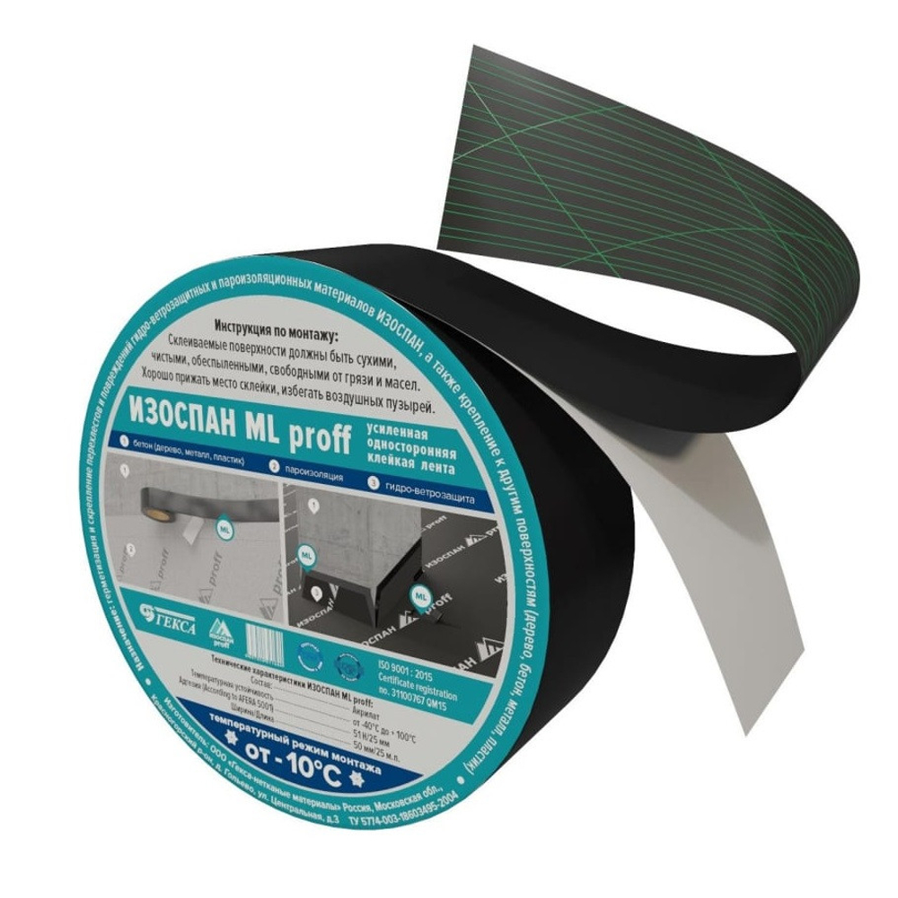 Лента соединительная Изоспан ML proff 50 мм 25 м