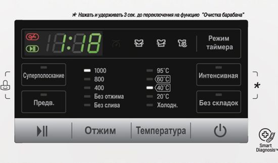 Стиральная машина LG FH0G6SD2