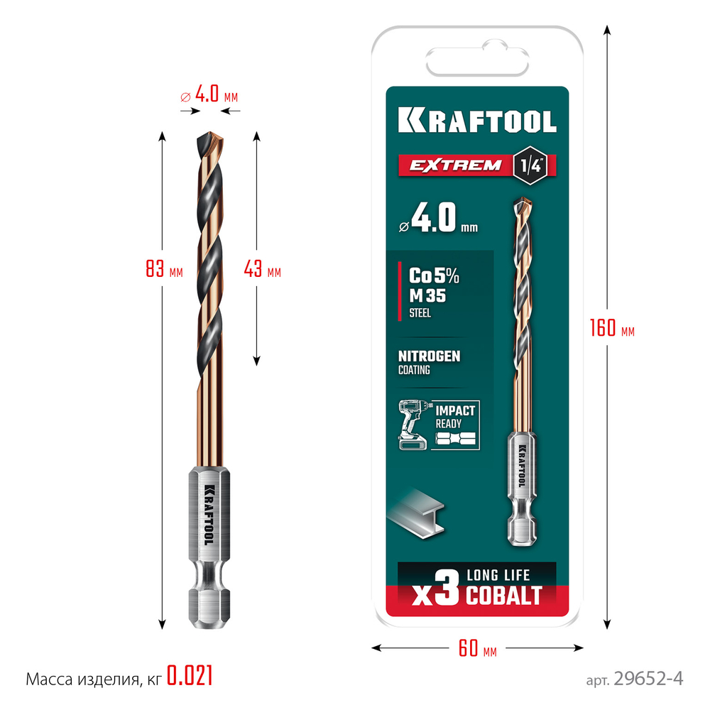 KRAFTOOL НЕХ-1/4″, d 4.0 х 83 мм, сверло по металлу для винтовёртов и шуруповертов IMPACT READY (29652-4)