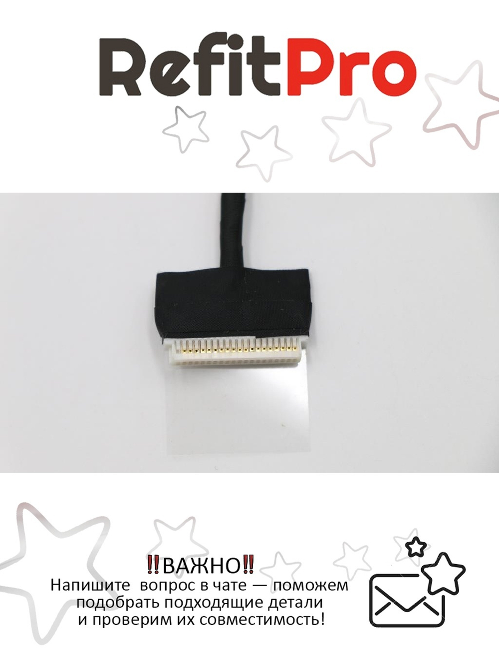 Шлейф матрицы дисплея G700 Lenovo (90202794), оригинал