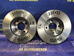 Диск тормозной передний HYUNDAI I20 2008-2012