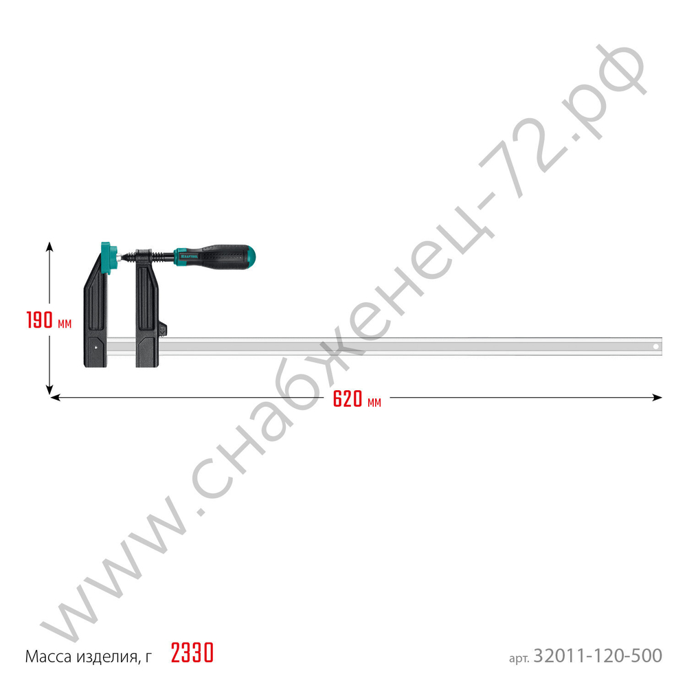 KRAFTOOL MF-500/120 120х500 мм, Струбцина F (32011-120-500)