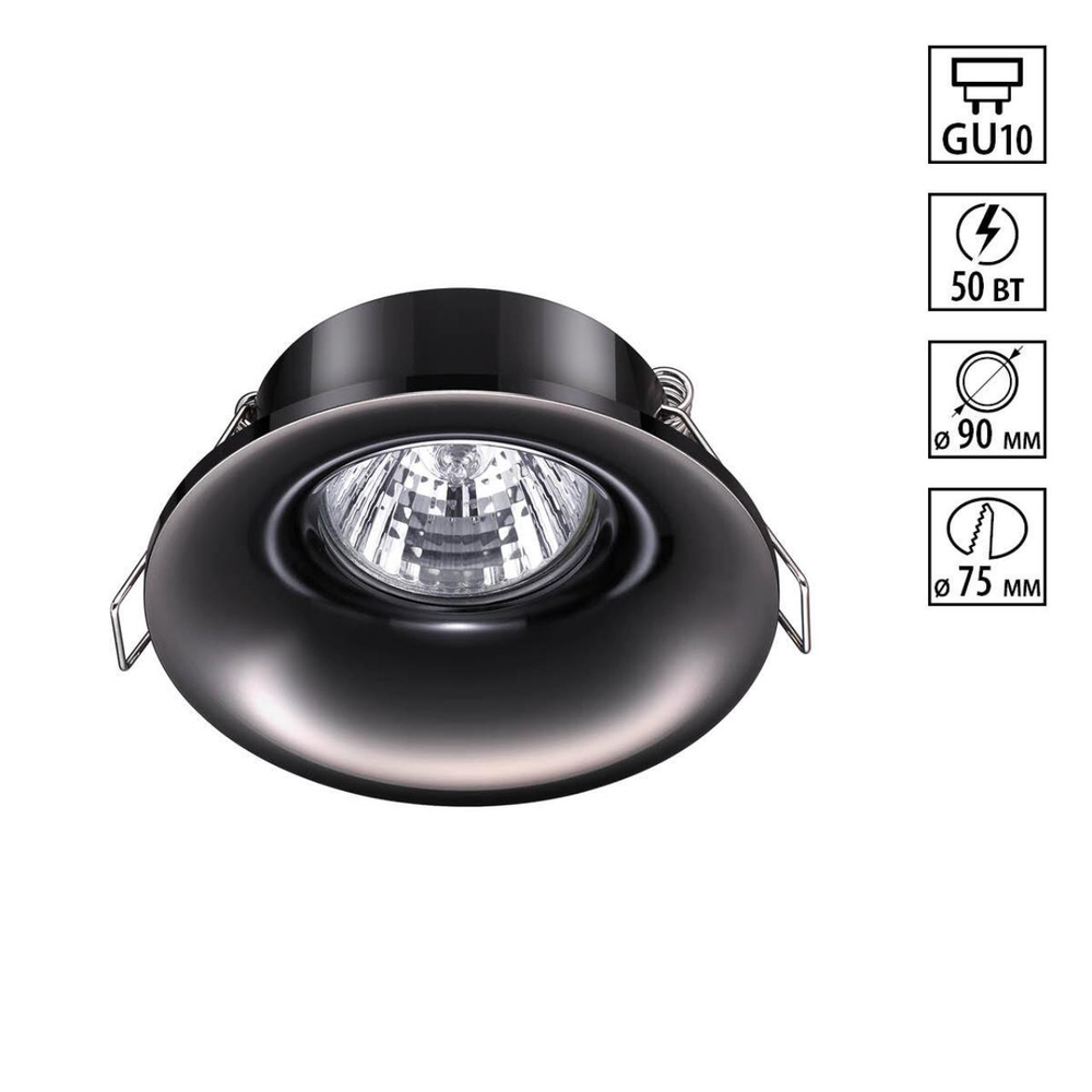370642 SPOT NT19 476 черный хром Встраиваемый светильник IP20 GU10 50W 220V METIS