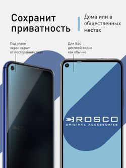 Набор стекол антишпион ROSCO для Honor 20 Pro;Honor 20;Huawei nova 5T оптом (арт. HW-H20/20P-FSP-GLASS-SPY-SET2)