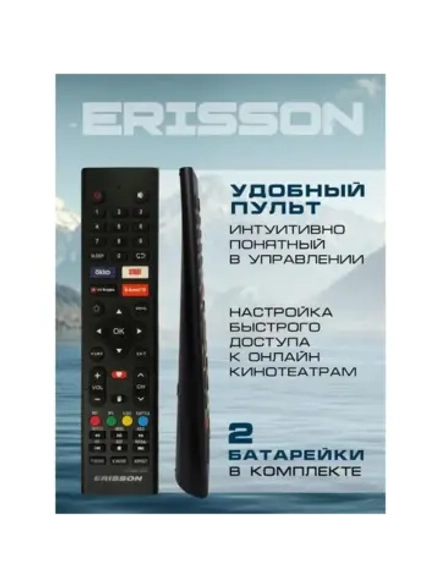 ЖК-телевизор ERISSON 43FLES907T2SM