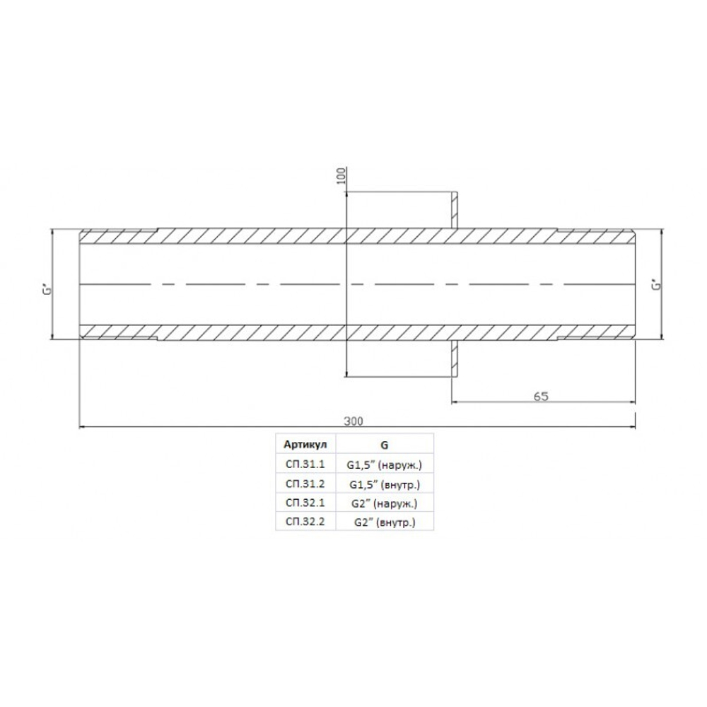 Стеновой проход дл.300 нерж. ст. AISI-304 подкл. 1½" (наружн.)(плитка)