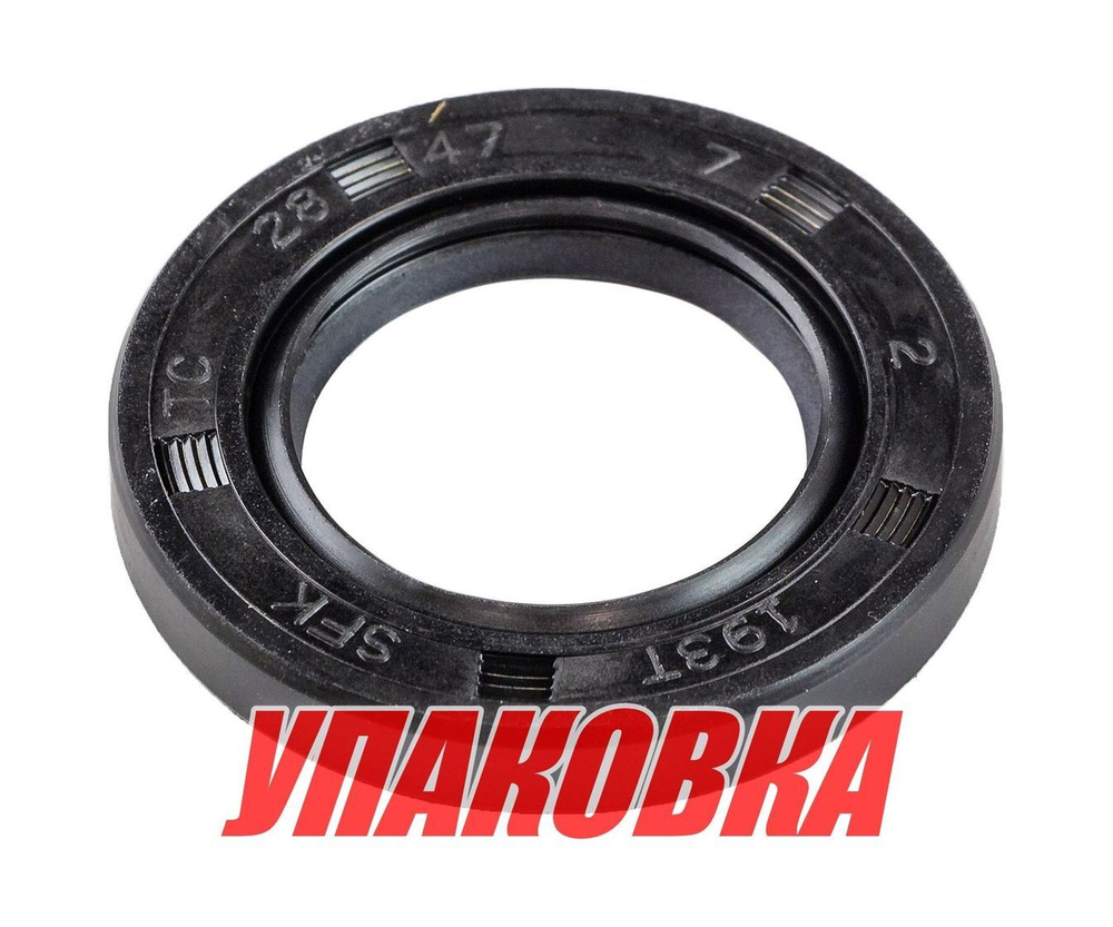 Сальник 28x47x7, Yamaha, Omax (упаковка из 3 шт.)