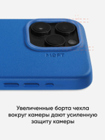 MagSafe чехол из экокожи MOFT Snap Phone Case для iPhone 15 l Misty Cove