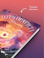 Народ, или Когда-то мы были дельфинами