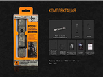 Фонарь Fenix PD35 V2.0 Camo Edition Cree XP-L HI LED