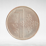 Belarus, 1 Rouble, 2009, XF