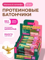 Батончик Chikalab DUBAI