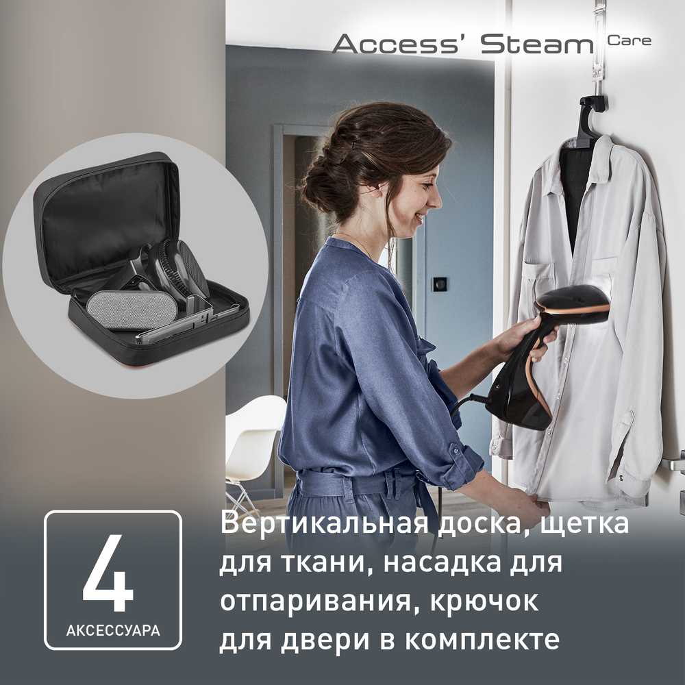 Ручной отпариватель Tefal Access Steam Care DT9100E0
