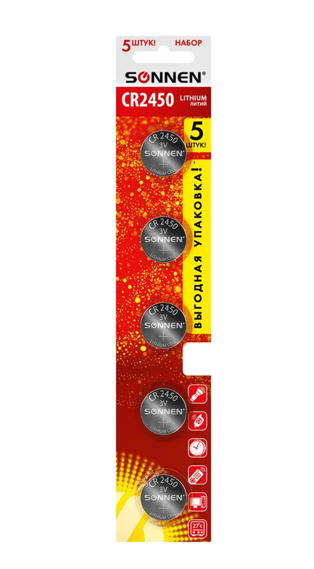 Батарейка литиевая SONNEN Lithium CR2450,  1  шт.  457144