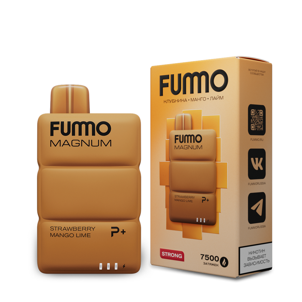 Fummo Magnum Клубника-манго-лайм 7500 купить в Москве с доставкой по России