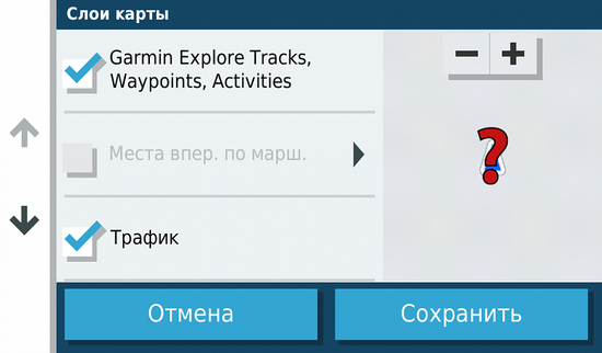 Автонавигатор Garmin Overlander MT-D