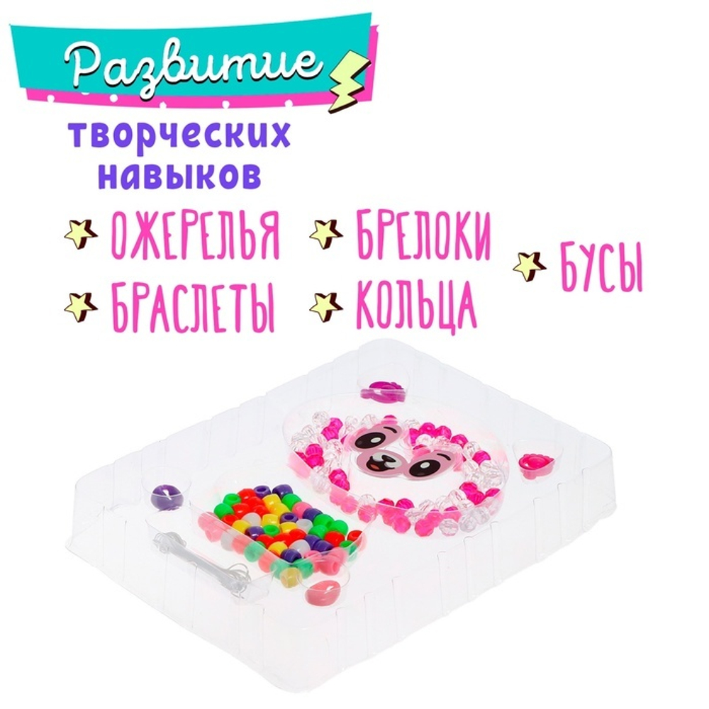 Набор для бисероплетения "Котенок"   9603720